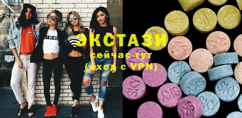 купить  цена  Санкт-Петербург  МЕГА рабочий сайт  Ecstasy VHQ 